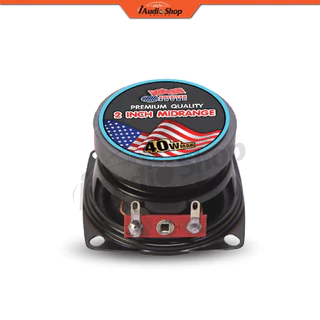 AMERICAN SOUND ลำโพงเสียงกลาง 2นิ้ว ลำโพงมิดเบส MIDBASS ลำโพงDIY ลำโพง diy AMS-22.1HK iaudioshop