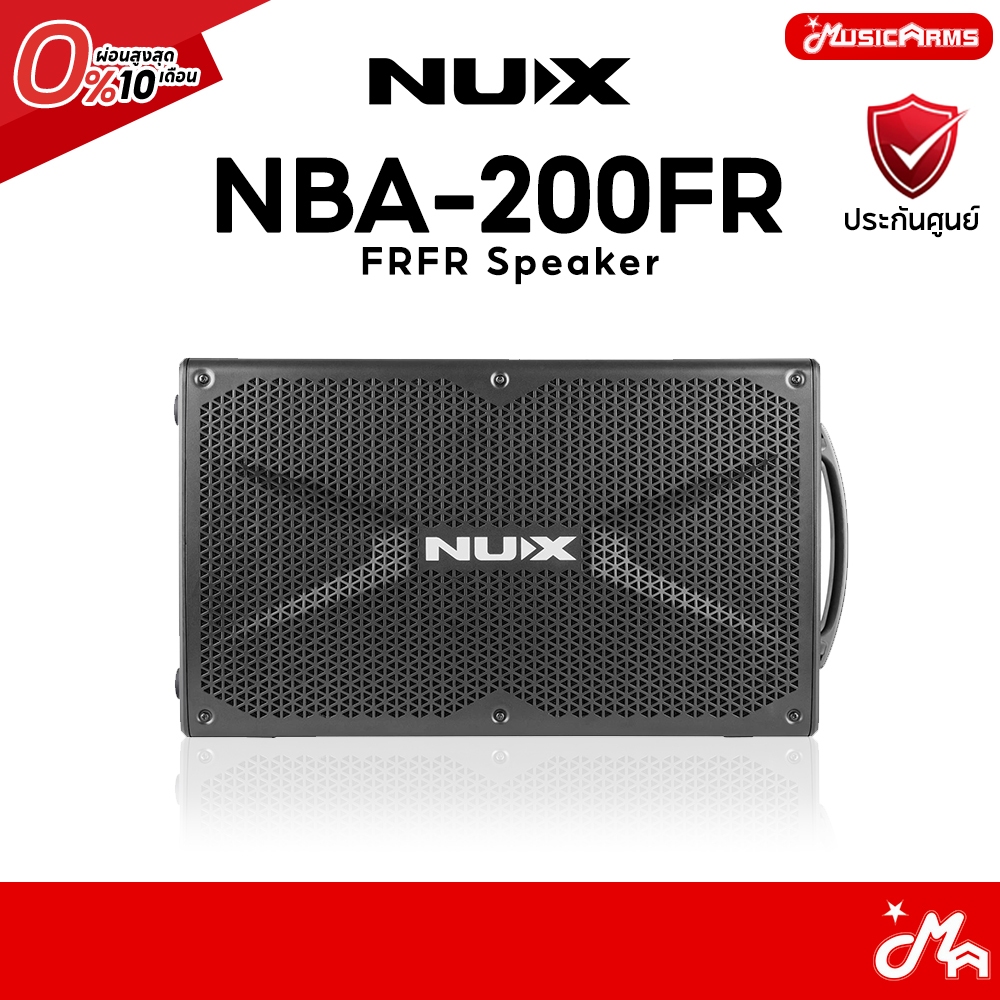 NUX NBA-200FR แอมป์กีตาร์ FRFR Speaker ลำโพง Busking ประกันศูนย์ Music Arms