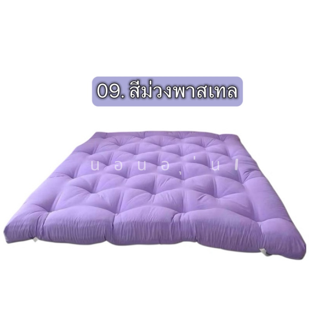 ที่นอนท็อปเปอร์ 3.5ฟุต 5ฟุต 6ฟุต ใย2ชั้น-3ชั้น-4ชั้น ราคาถูก คุณภาพดี ส่งฟรี - รูปที่ 4