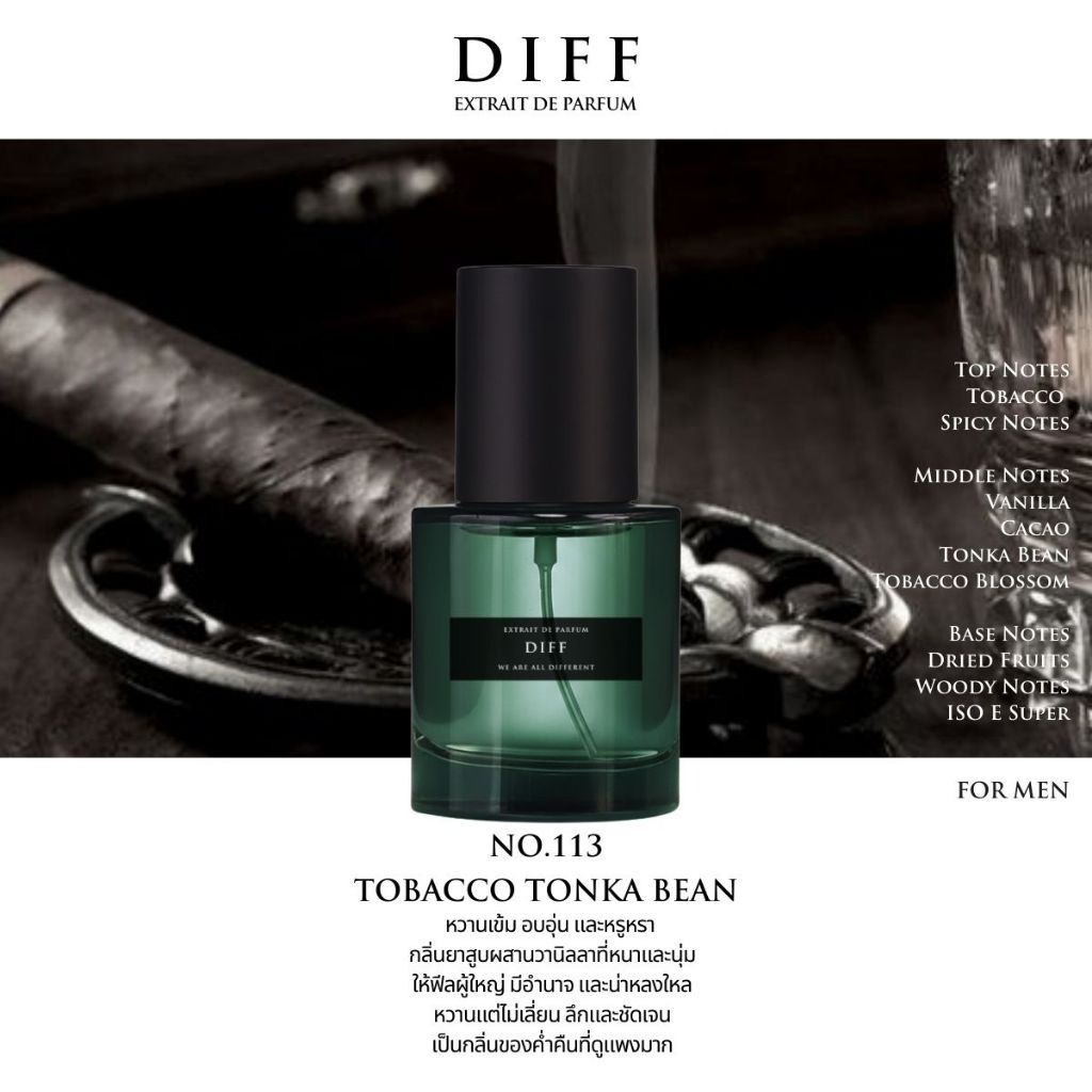 No.113 DIFF Extrait de parfum Tobacco Tonka Bean