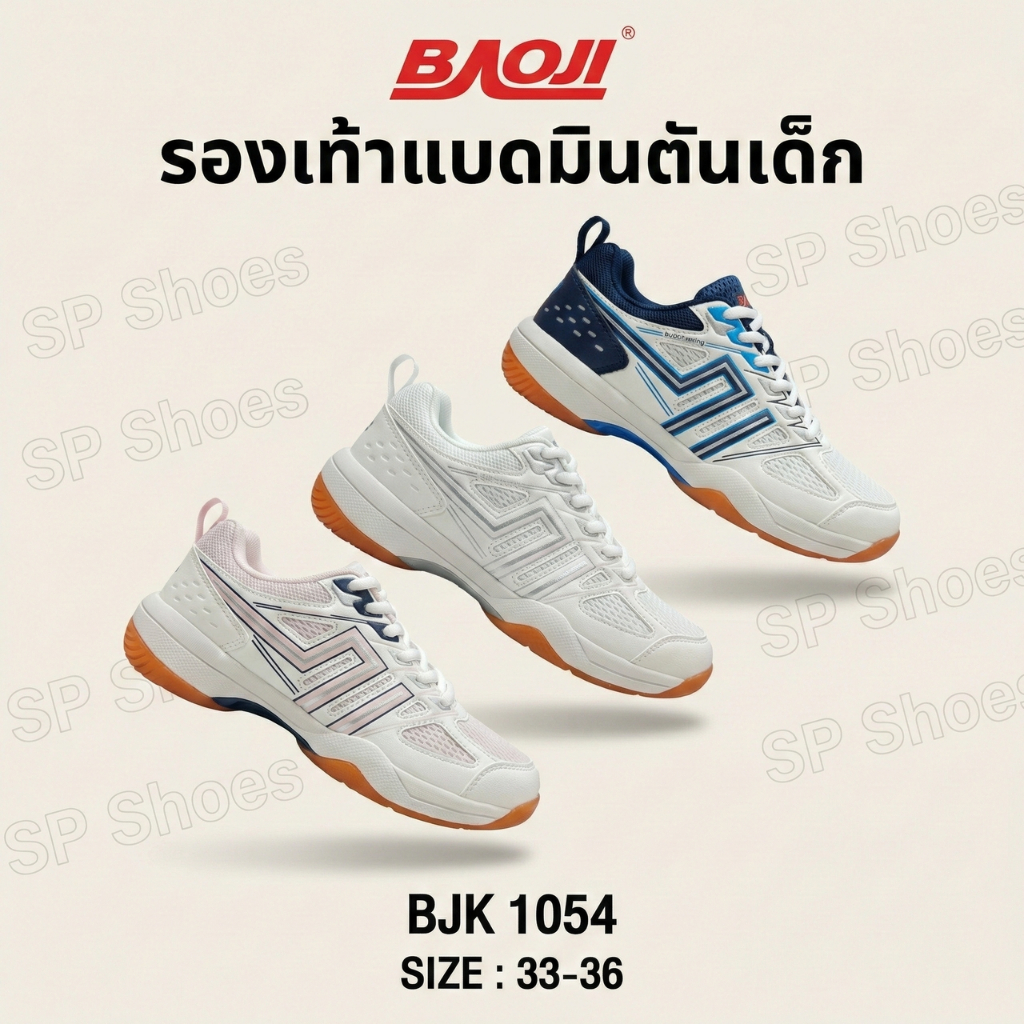 Baoji Badminton shoes รองเท้าแบดมินตันเด็ก รองเท้าออกกำลังกายอินดอร์ ไซส์33 - 36 รุ่น BJK1054 แบบผูกเชือก พร้อมส่ง