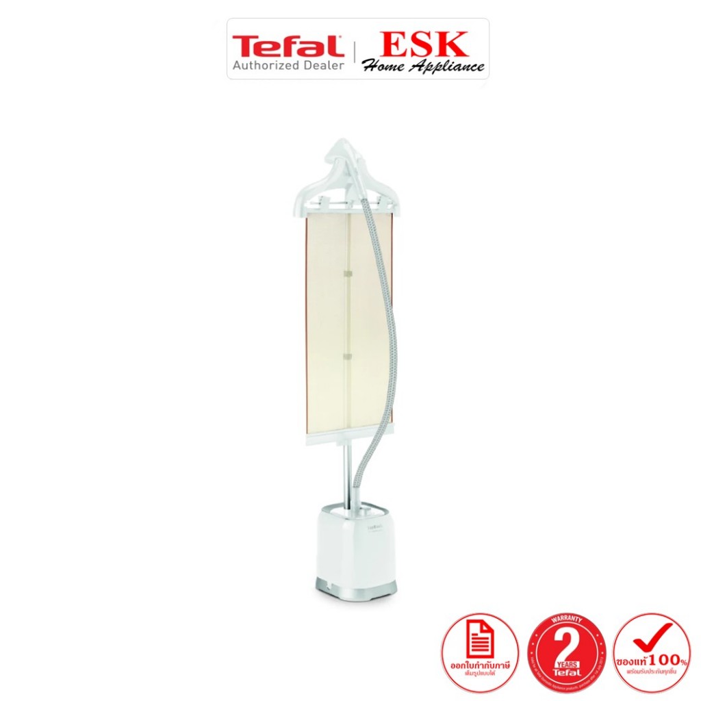 Tefal เครื่องรีดไอน้ำถนอมผ้า กำลังไฟ 2000 วัตต์ ความจุแท้งก์น้ำ 1.5 ลิตร รุ่น IT3451