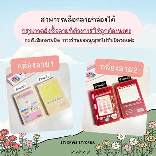 บัตรตามใจแฟน Love Coupons การ์ดคูปองสื่อรัก รุ่น Colorful ของขวัญให้แฟนในวันเกิด ครบรอบ(เปิดส่งด่วน)