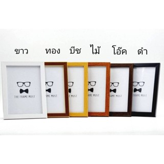 กรอบรูป ขนาด 3x4 เดี่ยวและคู่ ***กระจก+ขาตั้ง***