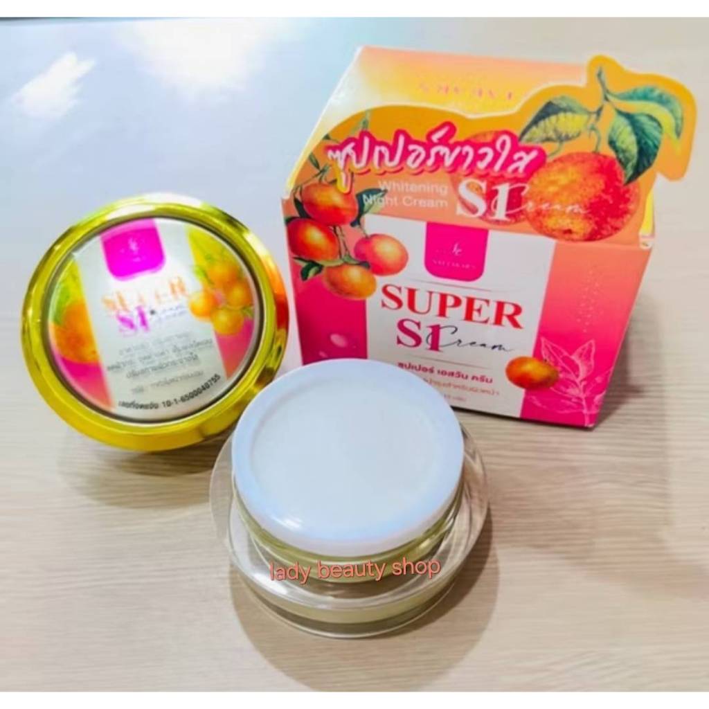 S1 เอสวัน ครีมบำรุงผิวหน้ากลางคืน Super Whitening night cream สูตรพิเศษ Super ขนาด 15 กรัม