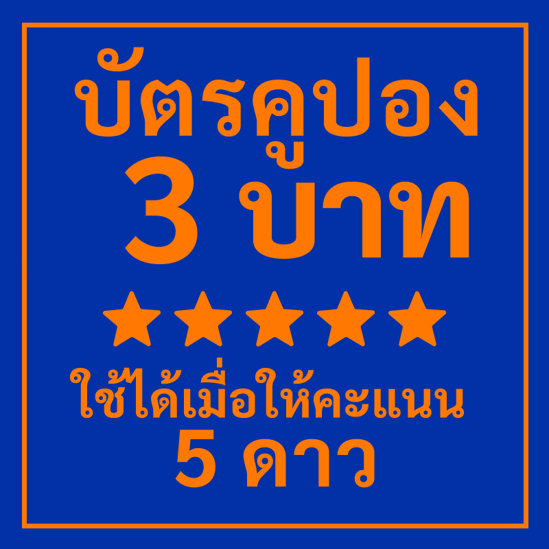 ขอบพระคุณที่เลือกใช้ผลิตภัณฑ์แก้วกาแฟ ของร้านเรา โปรโมชั่นผลิตภัณฑ์ใหม่ มีโค้ดส่วนลดพิเศษมากมาย