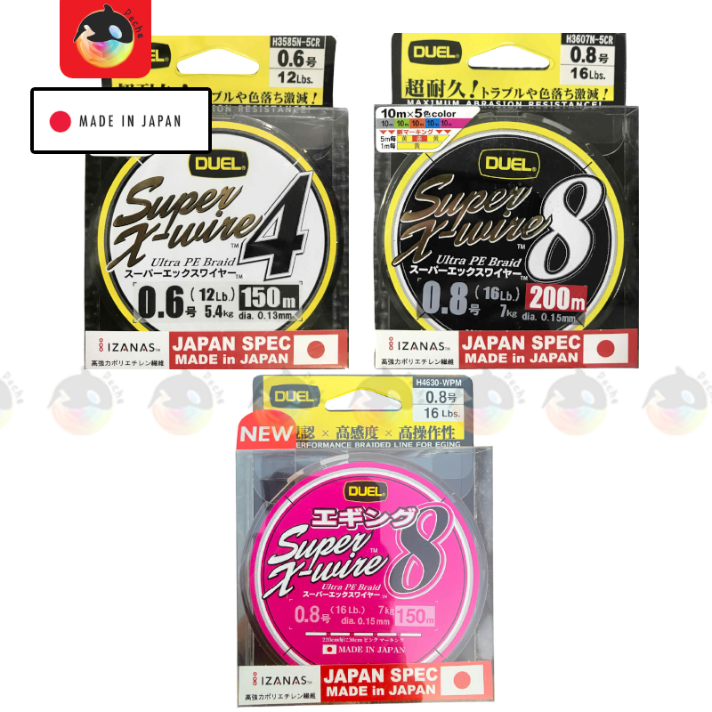 [387 บาท โค้ดคุ้ม] DUEL Super X-Wire PE X4 X8 #0.6-2 ของแท้ Made in Japan 100%