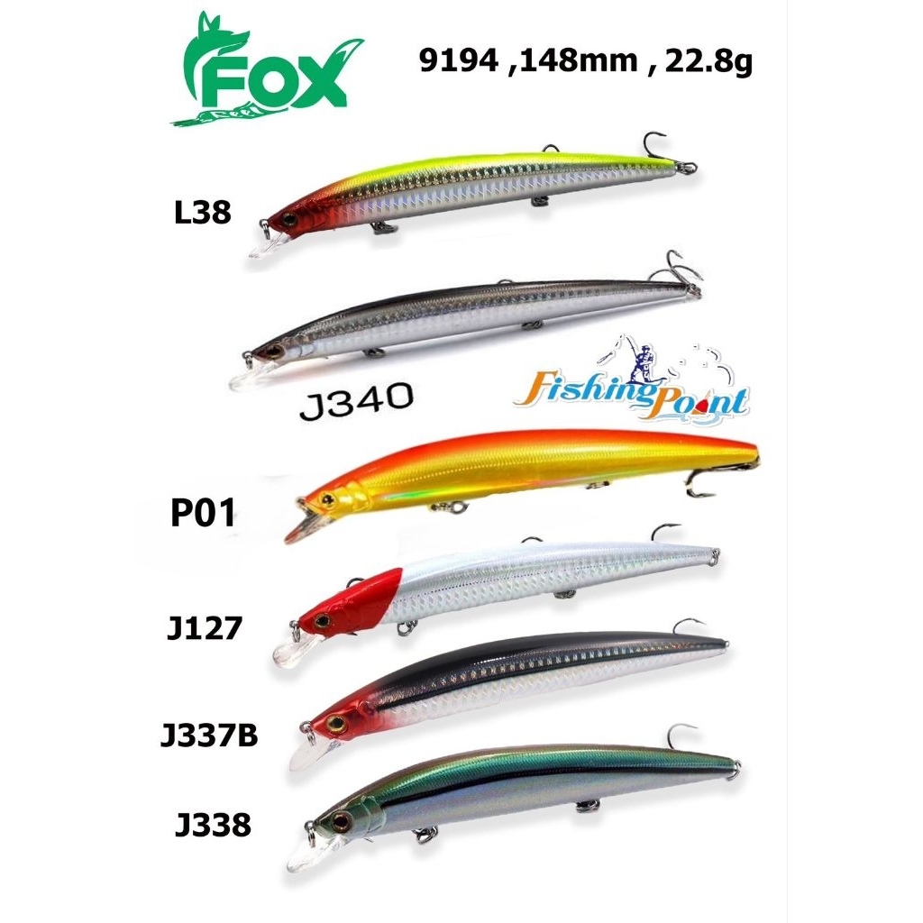เหยื่อปลอมหมาป่า/เหยื่อปลอม FOX เหยื่อลากปลาอินทรีย์