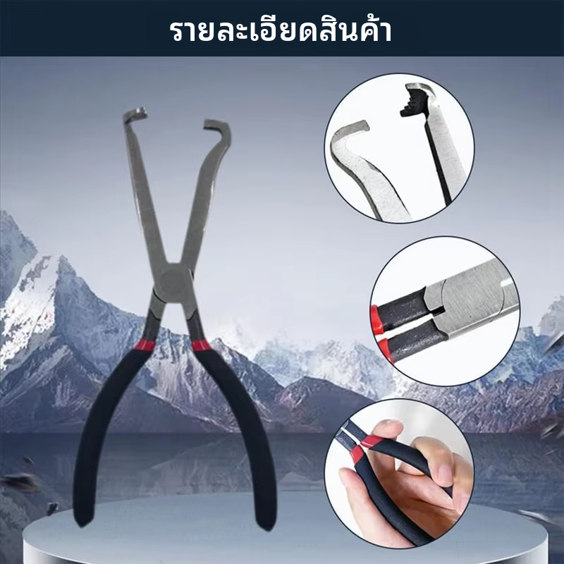 คีมปากงอถอดปลั๊กเซนเซอร์ คีมหนีบปลดล็อคสายไฟ เข้าที่แคบได้สะดวก ด้ามยางกันลื่น - รูปที่ 4