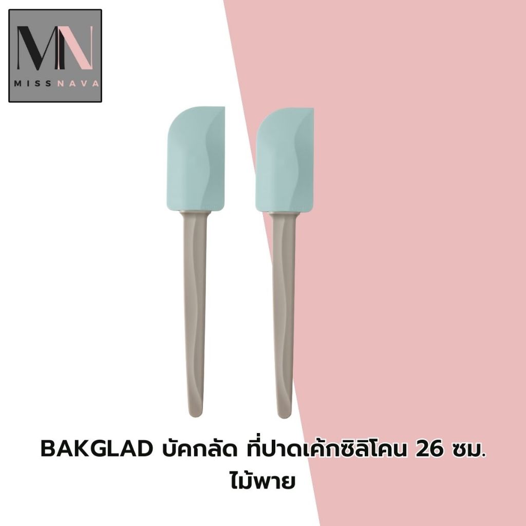 ที่ปาดเค้กซิลิโคน ไม้พาย อีเกีย