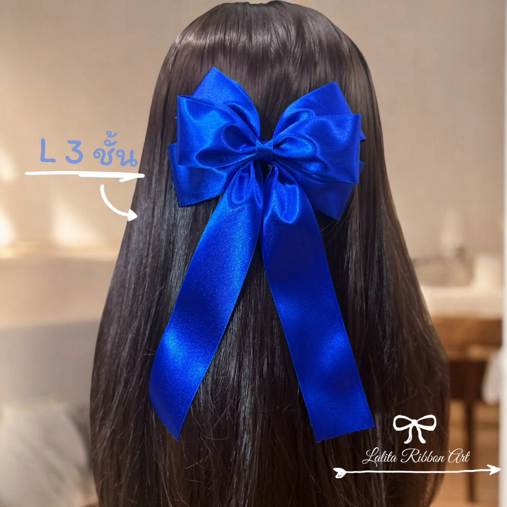 โบว์สีน้ำเงิน โบว์นักเรียน เนื้อดีไม่เสียทรง มีแบบกิ๊บสปริงและแบบกิ๊บหนีบ เก็บปลายไม่รุ่ย