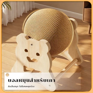 ลูกบอลลับเล็บ ที่ลับเล็บแมว รูปบอล ที่ฝนเล็บแมว ของเล่นแมว ขนาดใหญ่ มี 3 แบบให้เลือก
