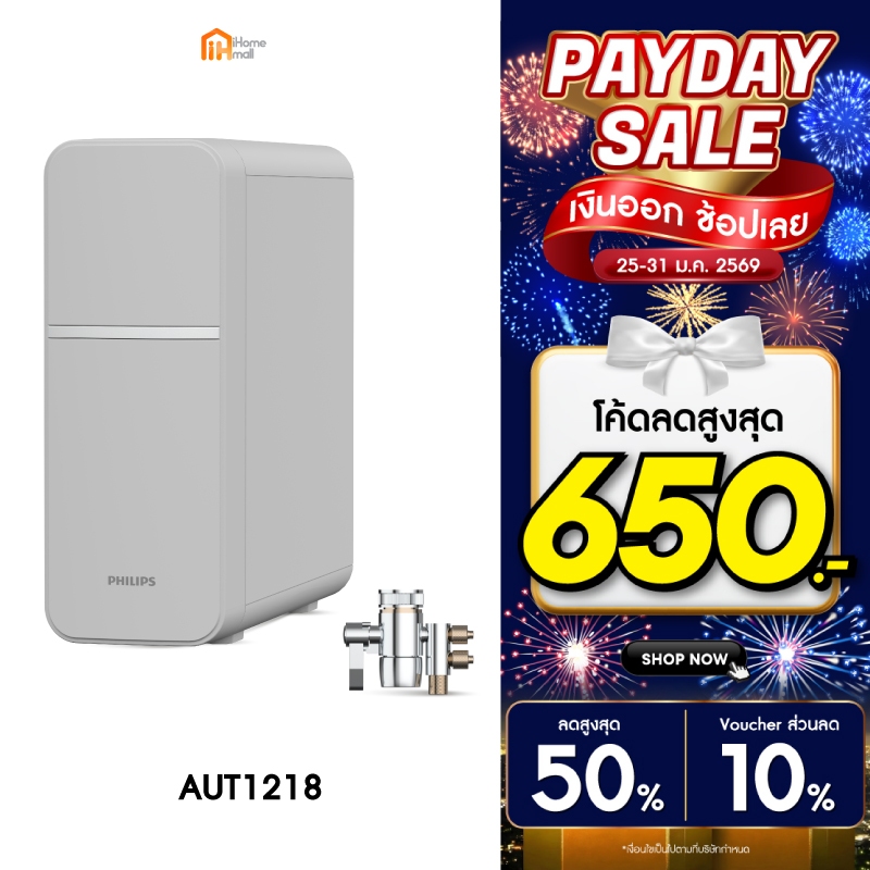 Philips Water AUT1218 เครื่องกรองน้ํา เครื่องกรองน้ำดื่ม กรองละเอียด 4 ขั้นตอน สีเทา ติดตั้งง่าย ประ