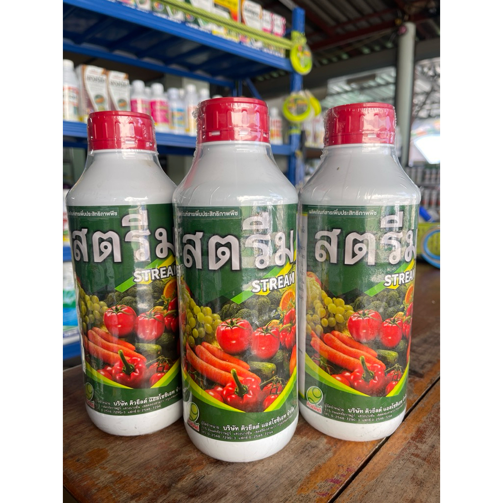 สตรีมสาหร่ายสกัดเข้มข้นขนาด1ลิตร