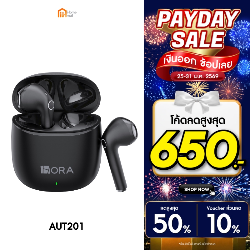 1HORA รุ่น AUT201 หูฟังบลูทูธ หูฟังไร้สาย บลูทูธ5.3 Bluetooth Earbuds ฟังเพลงเสียงคมชัด อายุการใช้งา