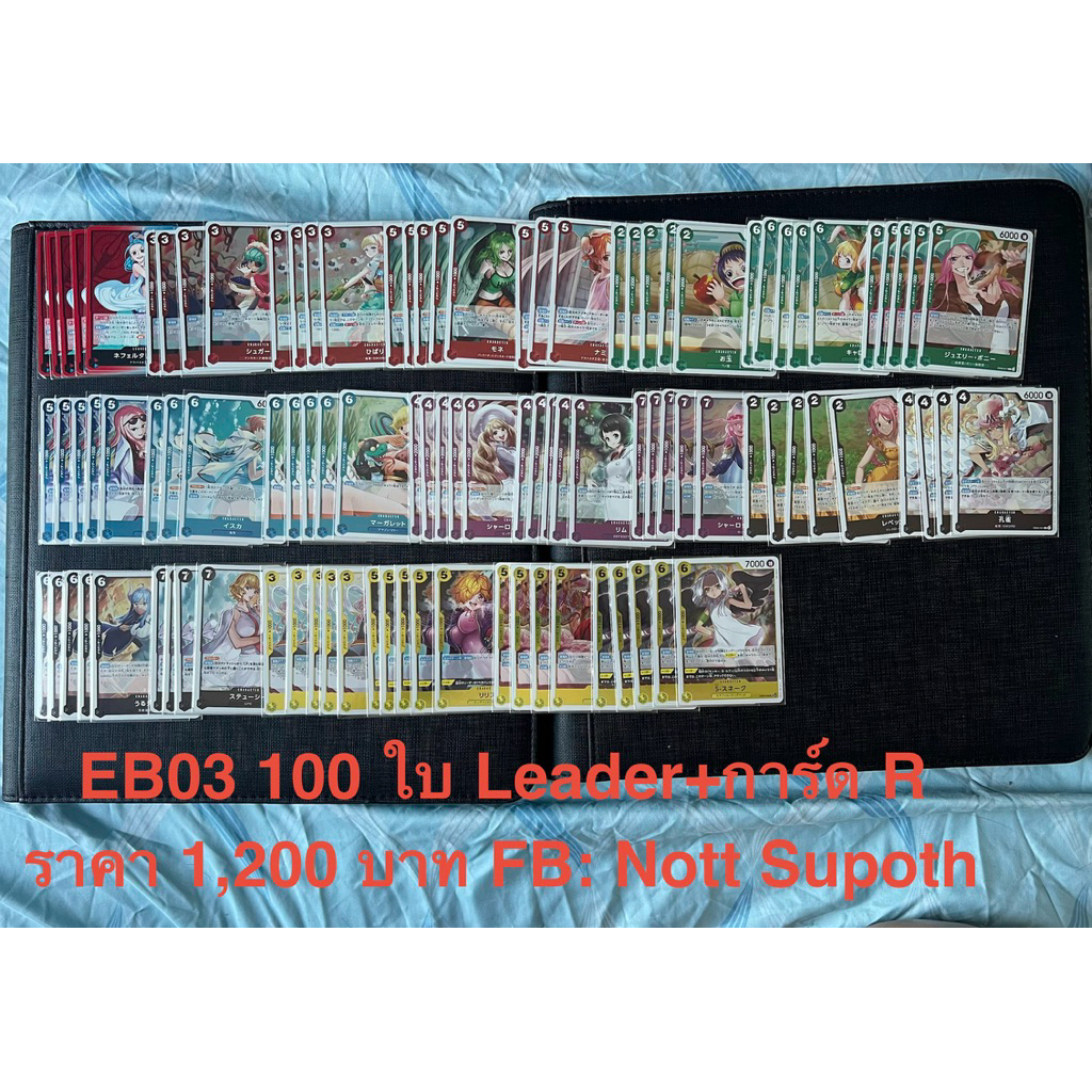 Card Game One Piece EB03 JP