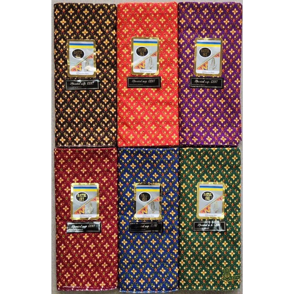 ผ้าถุงปูเตียงนวด ลายไทย ตรา 81 บุหงา รุ่นไม่เย็บ (ผืนละ 77บาท)