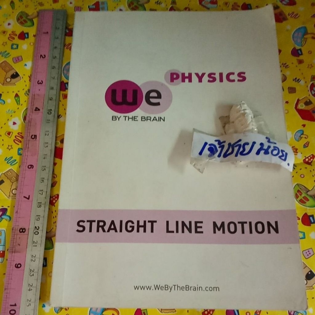 Physics we learn  straight