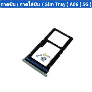 ถาดซิม ( Sim Tray ) Samsung A06 ( 5G )