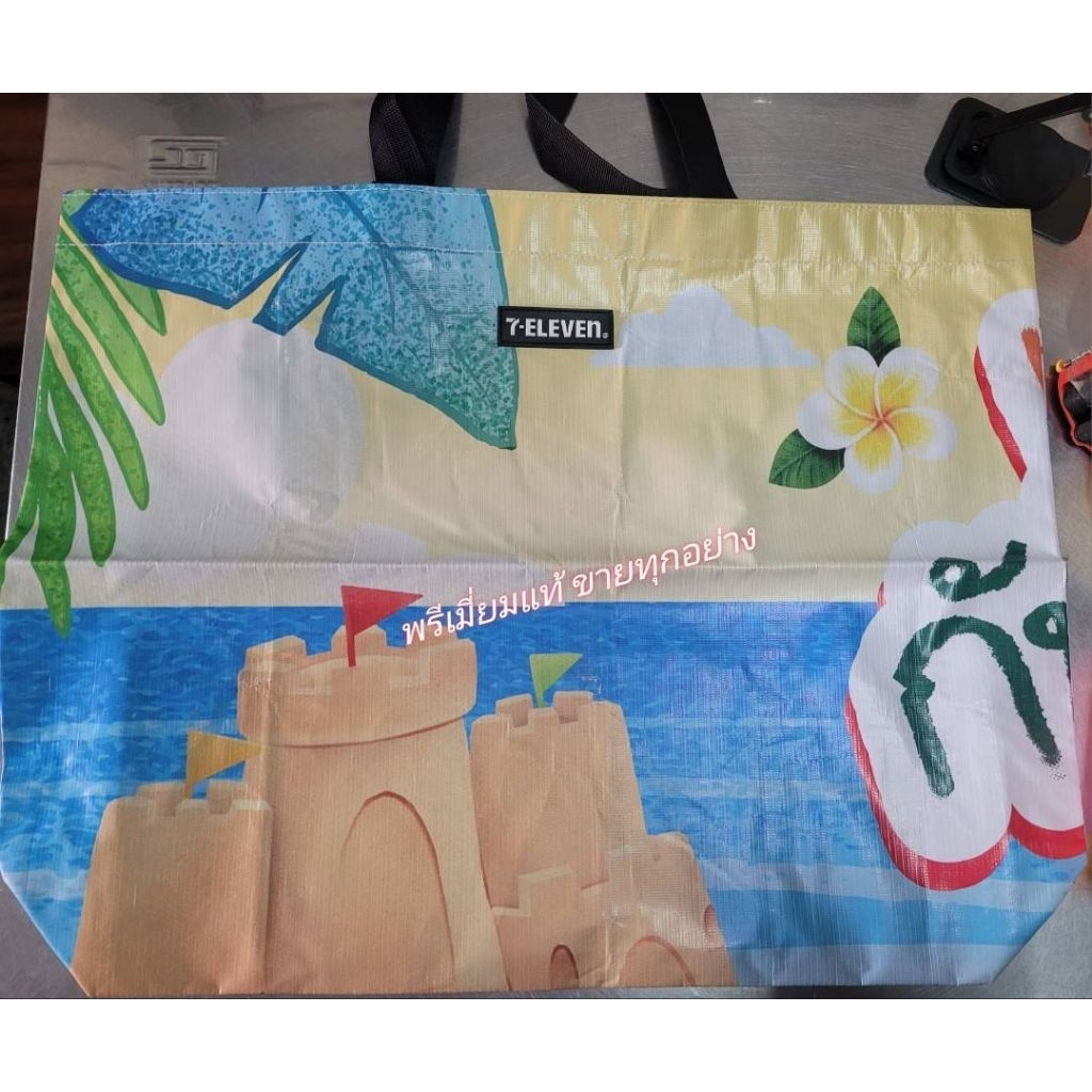 ใหม่ ไซส์จัมโบ้ กระเป๋าผ้าไวนิล หรือไซส์ ปกติ ถุงยืม ใช้ดีใช้ทน ของแท้เซเว่น 100%