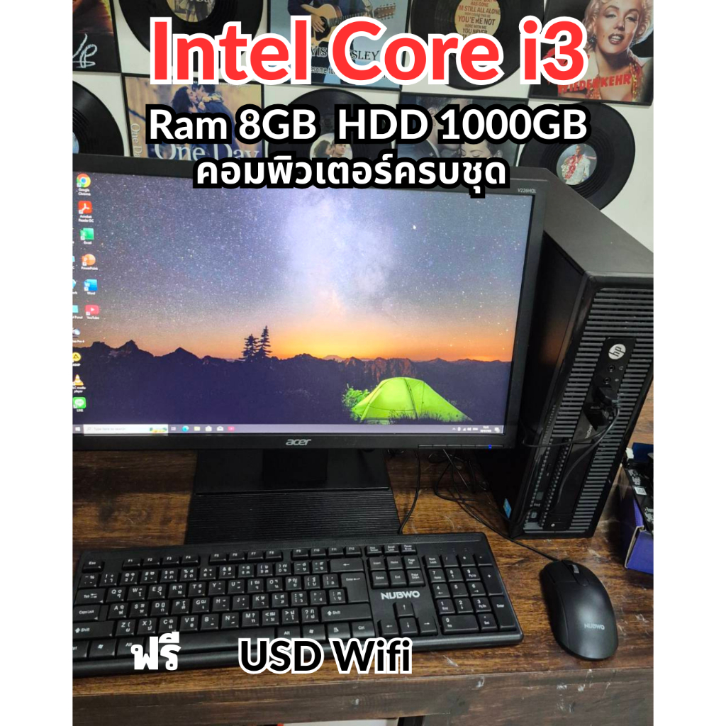 คอมพิวเตอร์ครบชุด /HP corei3 /Ram8 GB/ HHD1000 GB /คอมมือสองคัดเกรด ใช้ดีมาก