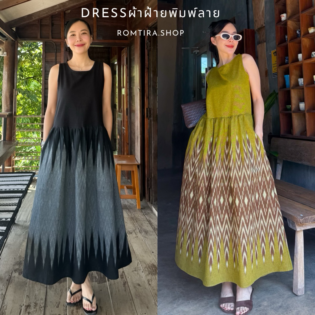 Dressแขนกุดผ้าฝ้ายพิมพ์ลาย
