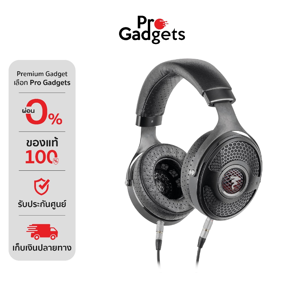 Focal Utopia Over-Ear Headphones Black หูฟังแบบครอบหู