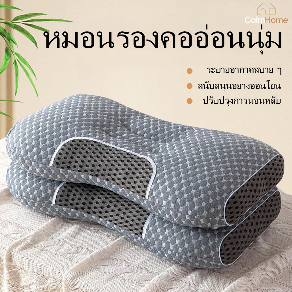 【มีถุงใส่ของ】หมอนหนุนสุขภาพสำหรับผู้ใหญ่หมอนหนุนคอสำหรับผู้ใหญ่ 3 D สัมผัสอ่อนนุ่มป้องกันไรฝุ่นบรรเทาอาการปวดคอ
