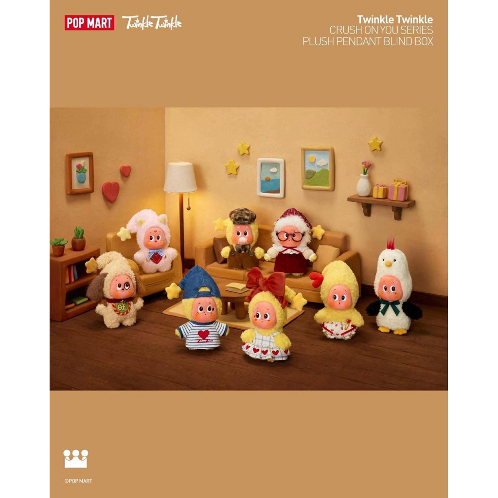 Twinkle Twinkle Love potion