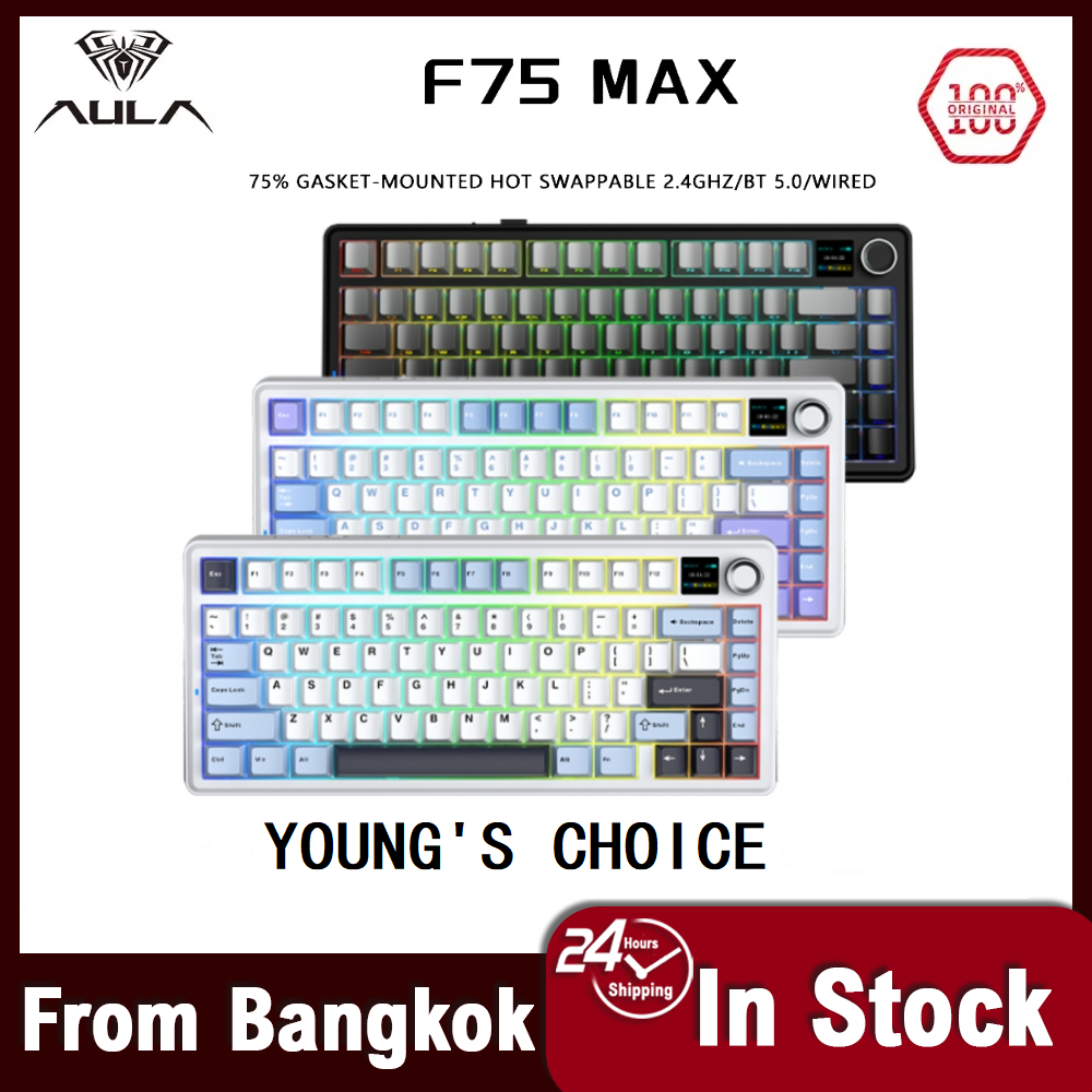 AULA F75 MAX คีย์บอร์ด RGB สำหรับกีฬาอีสปอร์ต แบบมีสาย/บลูทูธ/2.4G พร้อมระบบ Hot-Swap