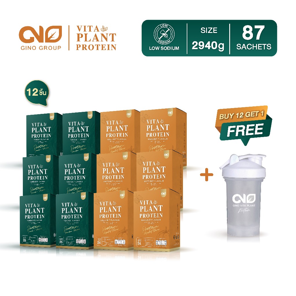 [เซ็ตใหญ่ 6,12] Gino Vita Plant โปรตีนจากพืช ผสมแคลเซียม เสริมกล้ามเนื้อ บำรุงกระดูก