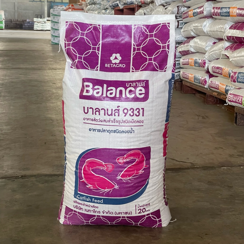 หัวอาหารปลาดุกเล็ก (เบทาโกร)9331โปรตีน25% ขนาด20กิโลกรัม 1กระสอบ