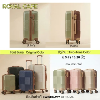 SWISHNAVY กระเป๋าเดินทาง ล้อลาก รุ่น Royal cafe 7070 ขนาด 14 16 20 24 28 นิ้ว น้ำหนักเบา กันน้ำ