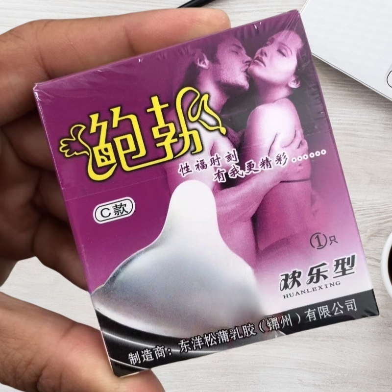 ถุงยางอนามัย / condom / ถุงยาง /ขนาด 52（condom-Size 52）1 กล่อง 1 ชิ้น
