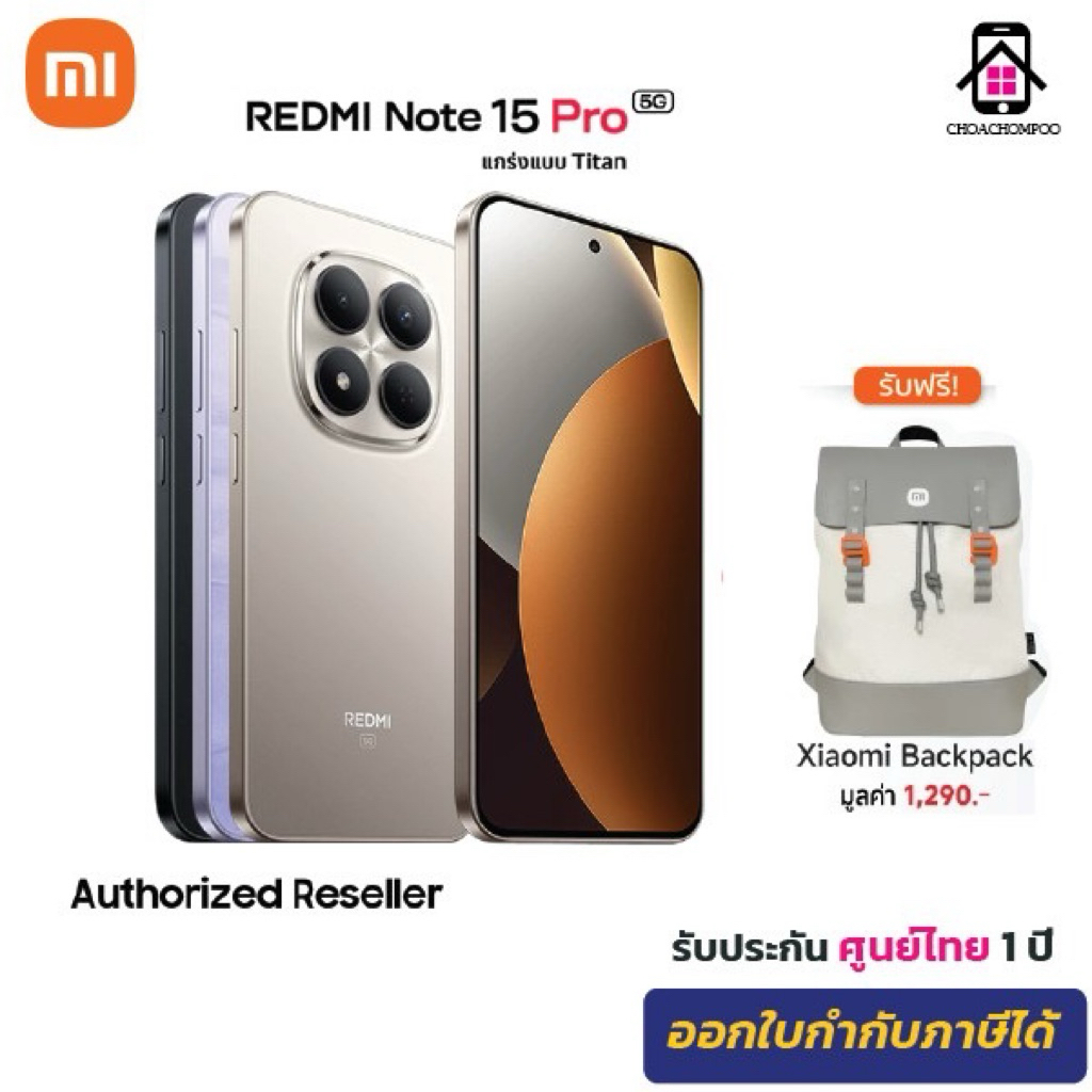 Redmi Note 15 Pro 5G (8/256GB) ชิป MTK Dimensity 7400 Ultra กล้องความคมชัดสูง 200MP แบตเตอรี่ 6580mAh ประกัน 15เดือน