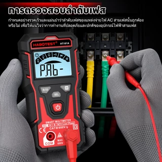 HABOTEST HT161A มัลติมิเตอร์ดิจิตอล 600V AC / DC การตรวจจับแรงดันไฟฟ้า 4000 นับเพิ่มความจุ / ฟังก์ชันไดโอด พร้อมจอขนาดให