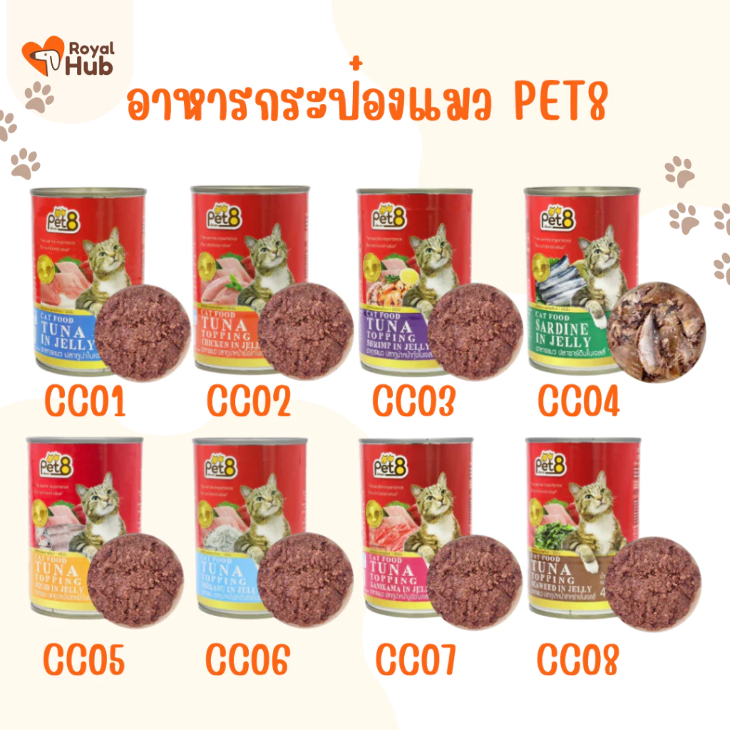 PET8 อาหารแมวชนิดเปียก แบบบรรจุกระป๋อง 400 กรัม มีให้เลือก 8 รสชาติ