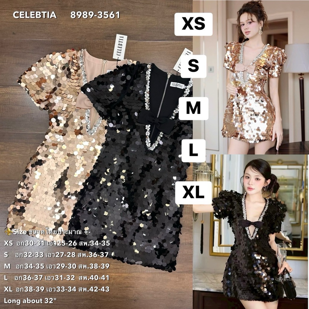พร้อมส่ง เติม XS-L⚡️AR 8989 ชุดเดรสสไตล์สาวเวียด ใส่ปาร์ตี้ ใส่ดินเนอร์ สวยหรูโดดเด่น
