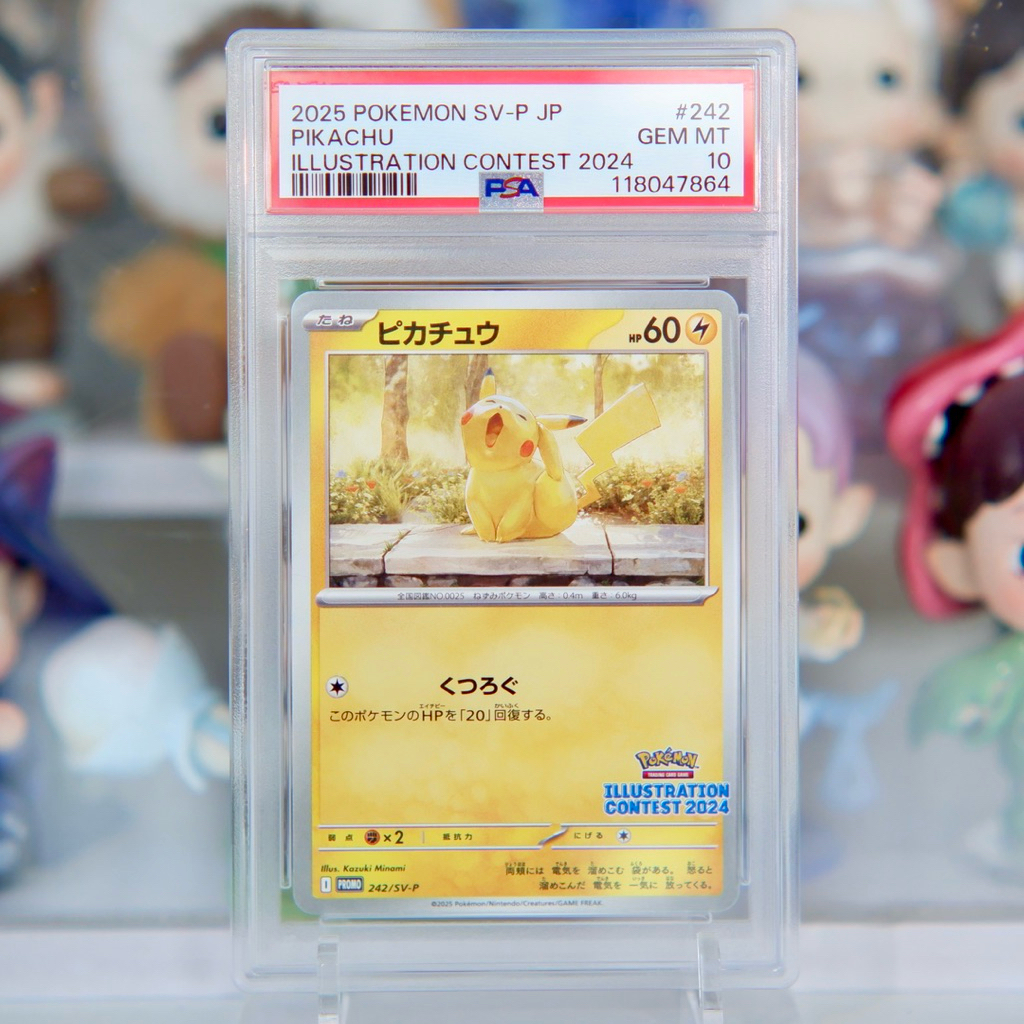 [พร้อมส่ง] PSA10 PIKACHU ILLUSTRATION CONTEST 2024 #242 2025 POKEMON JAPANESE SV-P PROMO #PSA แท้ 100%