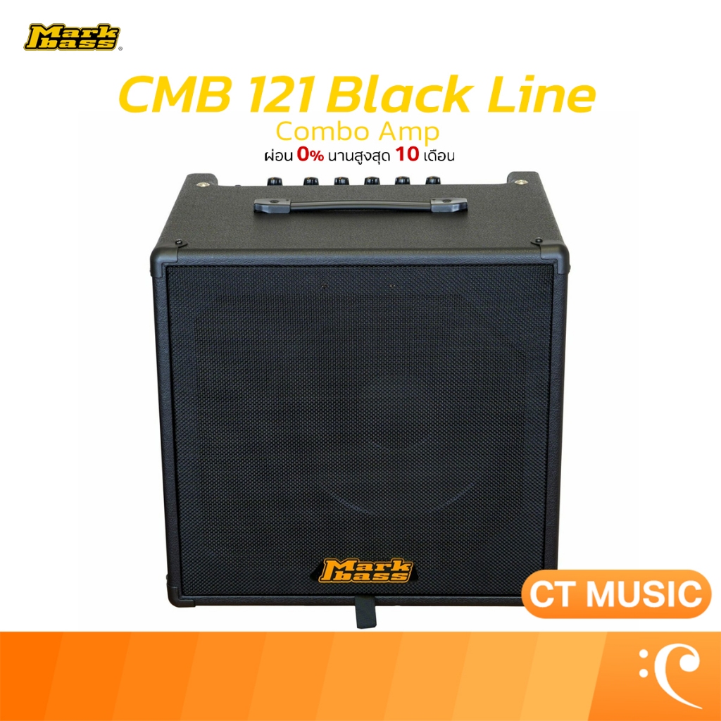 Markbass CMB 121 Black Line แอมป์เบส