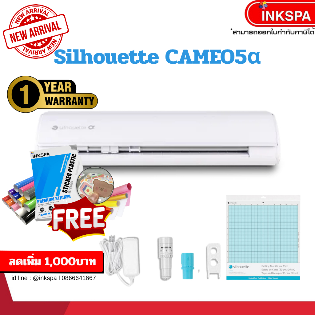เครื่องตัด Silhouette Cameo v5 ลดเพิ่ม1,000 เครื่องไดคัท ฉลากสินค้า อัจฉริยะ Cameo5 by inkspa