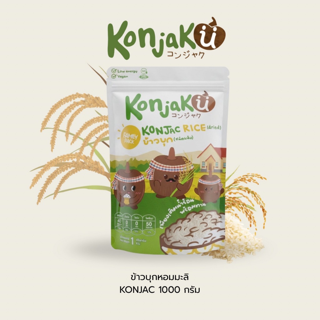 Konjaku คอนจากุ ข้าวบุก ชนิดแห้ง ขนาด 1000กรัม  Konjac Rice
