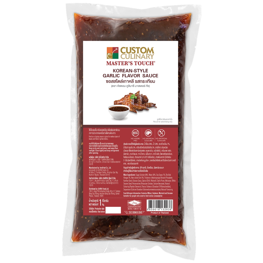 Custom Culinary Korean-Style Garlic Flavor Sauce 1kg - คัสตอม คูลินารี ซอสสไตล์เกาหลี รสกระเทียม 1 กิโลกรัม