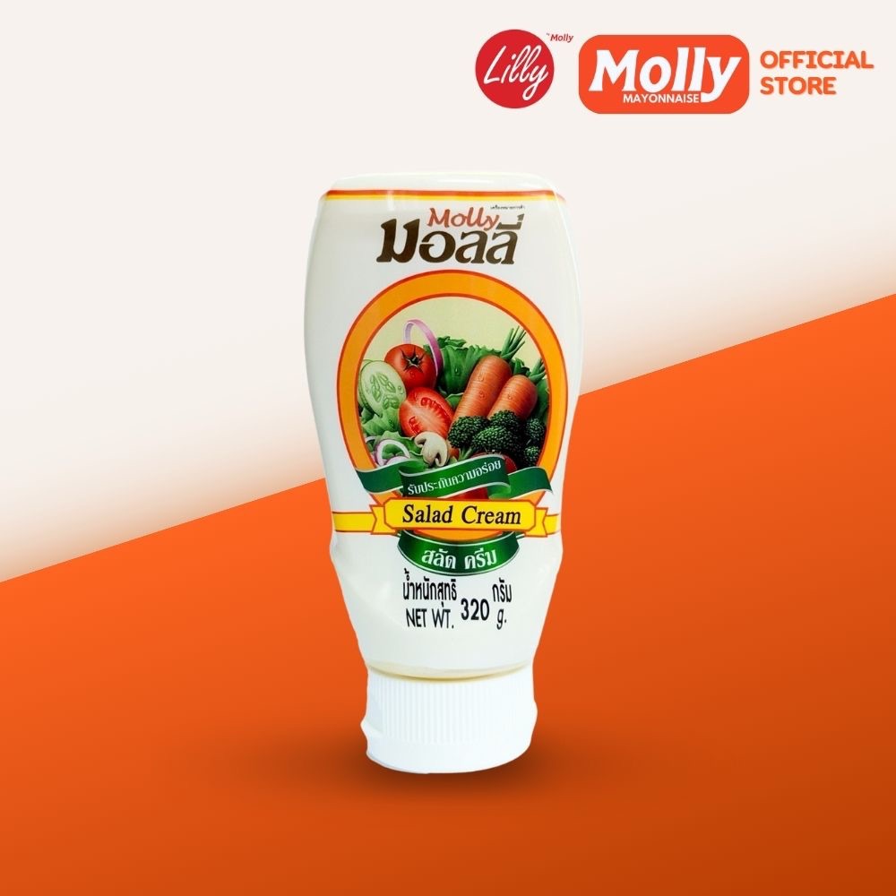 Molly Salad Cream (Original) มอลลี่สลัดครีม (รสดั้งเดิม) 320 กรัม