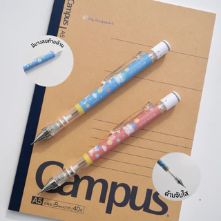 Oniso x Sanrio ดินสอกด ลายลิขสิทธิ์แท้ 0.5 mm Kitty Marumo Hapidanbui Cogimyun Fujisan