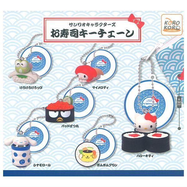 [6 set complete] Sanrio Characters Sushi Keychain Gashapon Full Set 6 Types Hello Kitty My Melody Ci