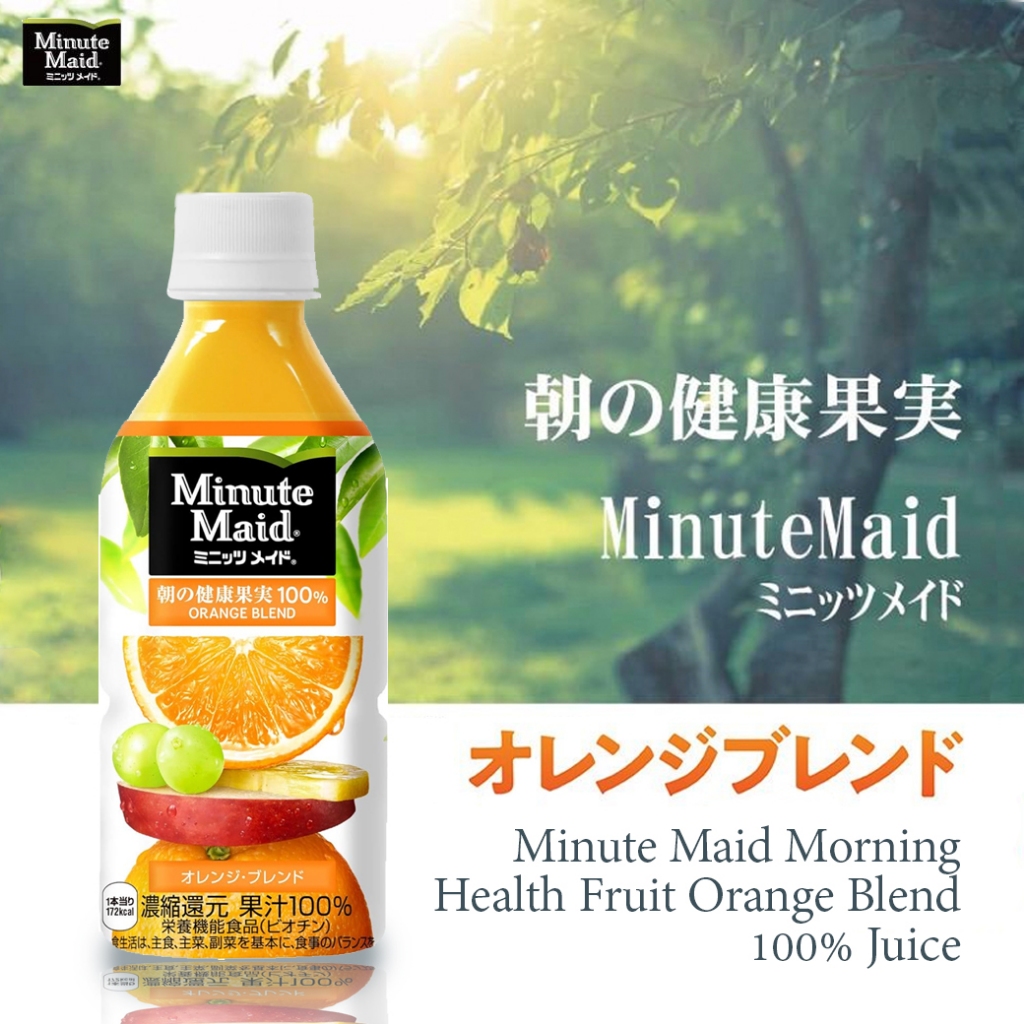 Minute Maid Morning Health Fruit Orange Blend 100% Juice มินิทเมด น้ำส้มผสมผลไม้รวม 350ml.