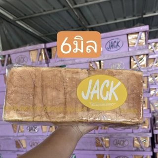 ขนมปังแจ็ค ไม่ตัด/แซนวิช/ 6มิล/10มิล/22มิล กะโหลก