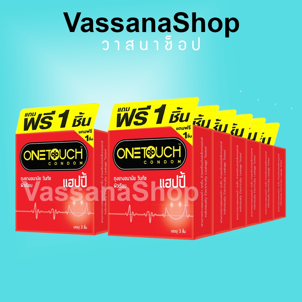 12 กล่อง OneTouch Happy ถุงยาง ถุงยางอนามัย วันทัช แฮปปี้ ผิวเรียบ โหล Onetouch Condom 52