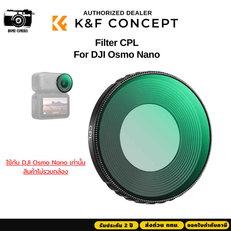 K&F DJI Nano Filter Nano-X CPL (KF12.0032)